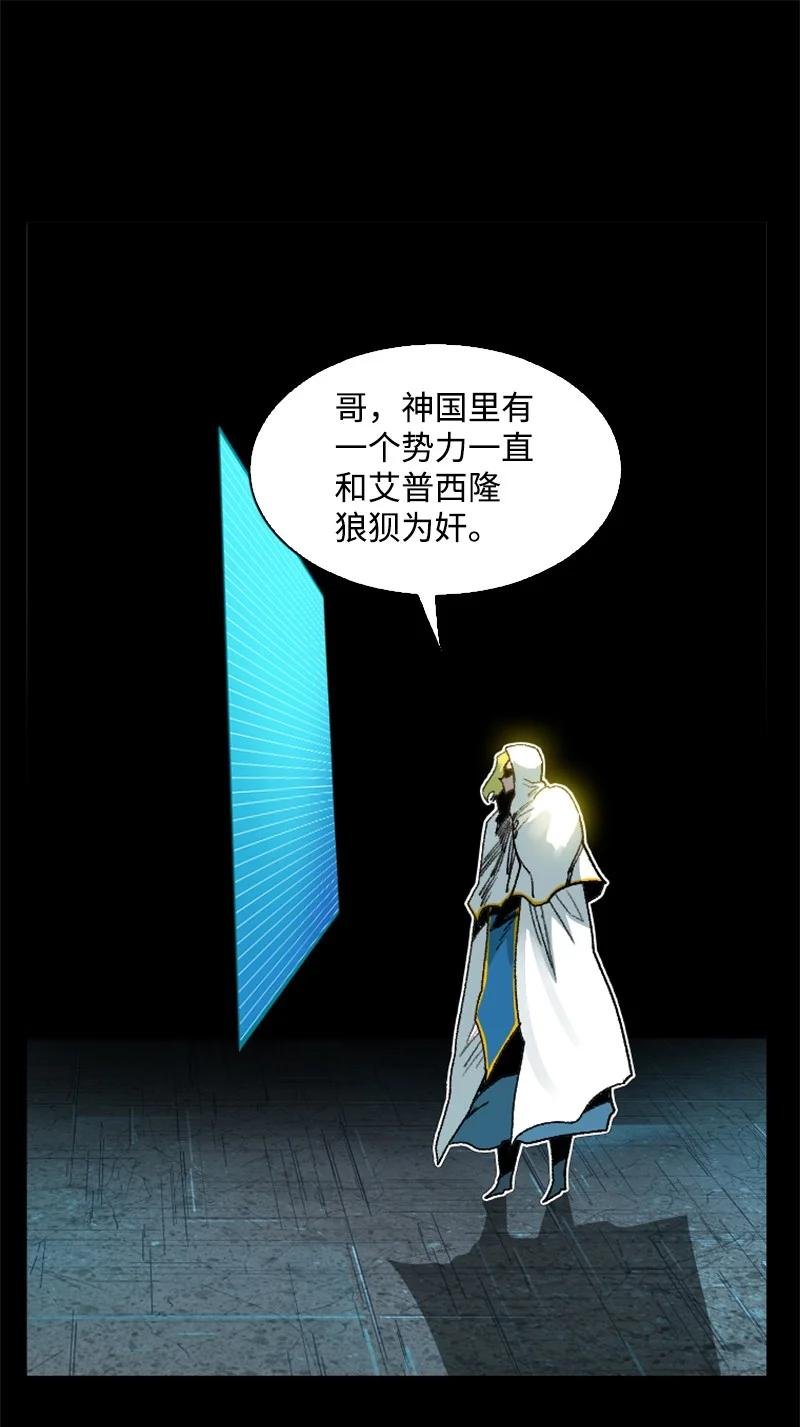 165 只身赴战