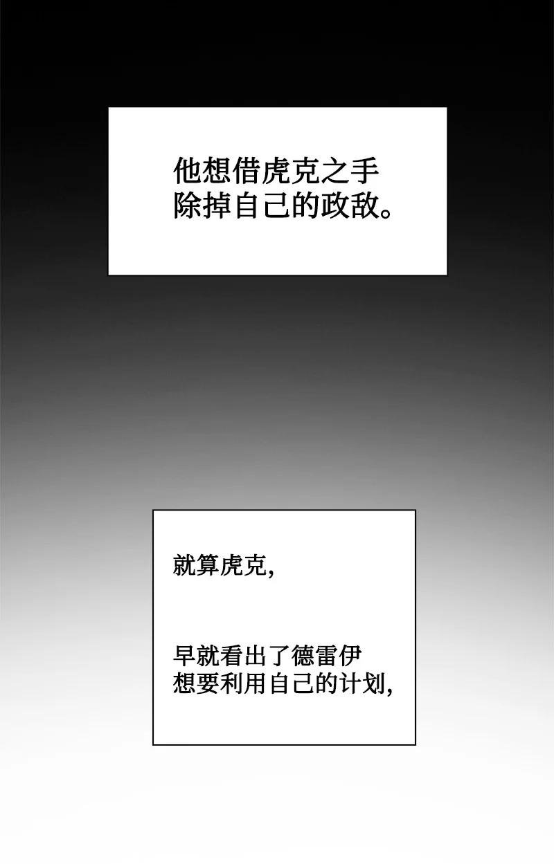 165 只身赴战