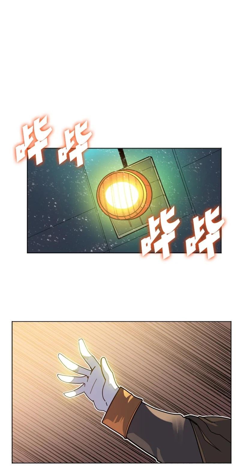 165 只身赴战