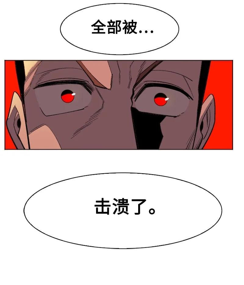 165 只身赴战