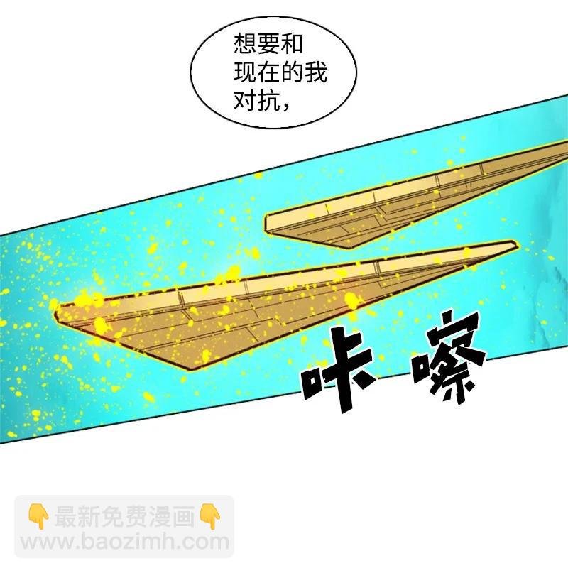 165 只身赴战