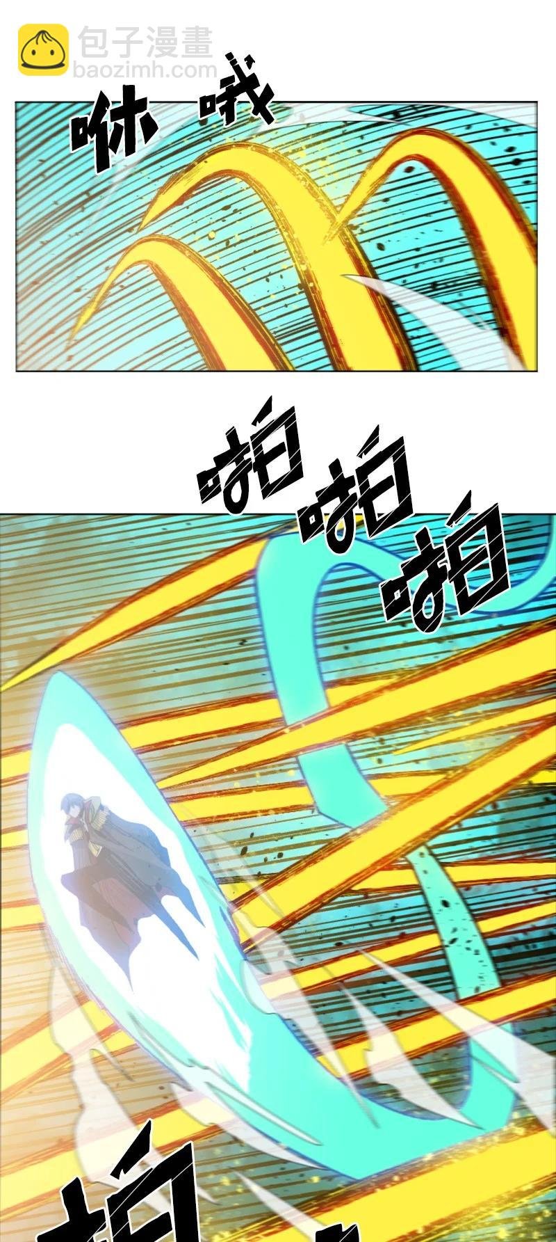 166 荡平南部