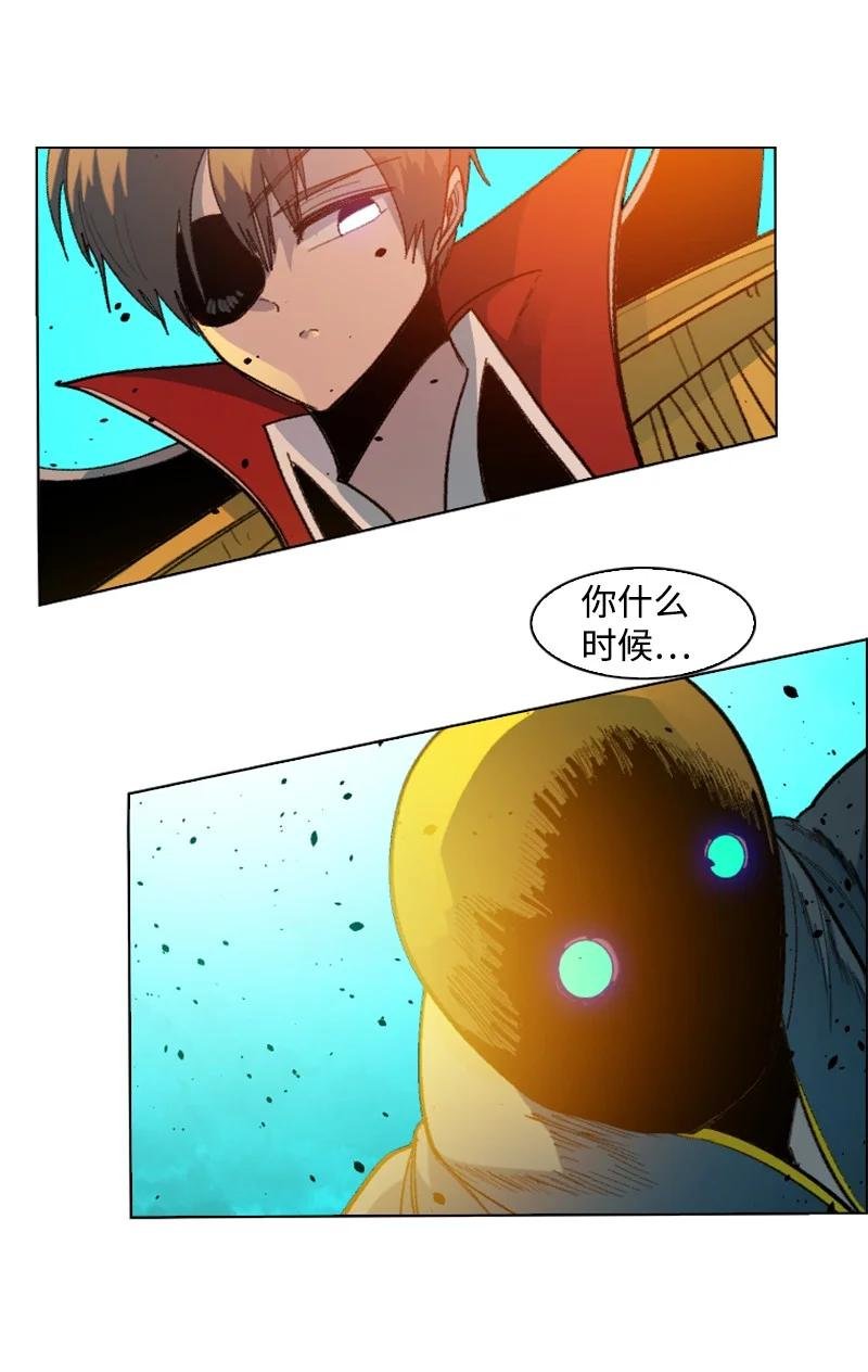 166 荡平南部