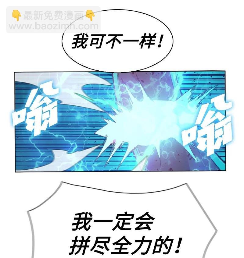 166 荡平南部