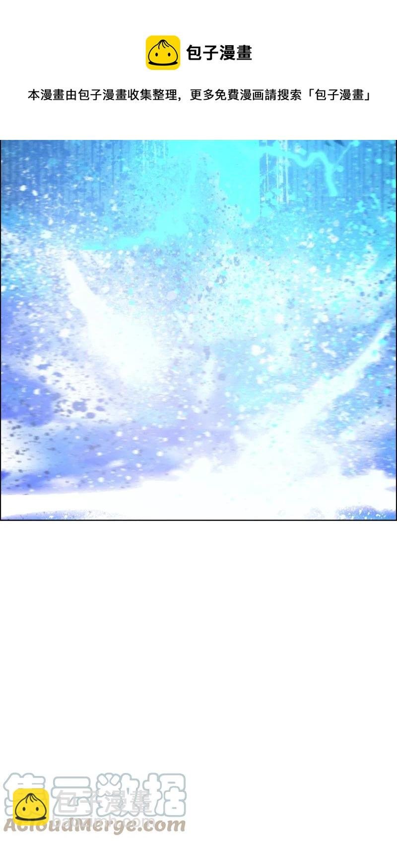 166 荡平南部