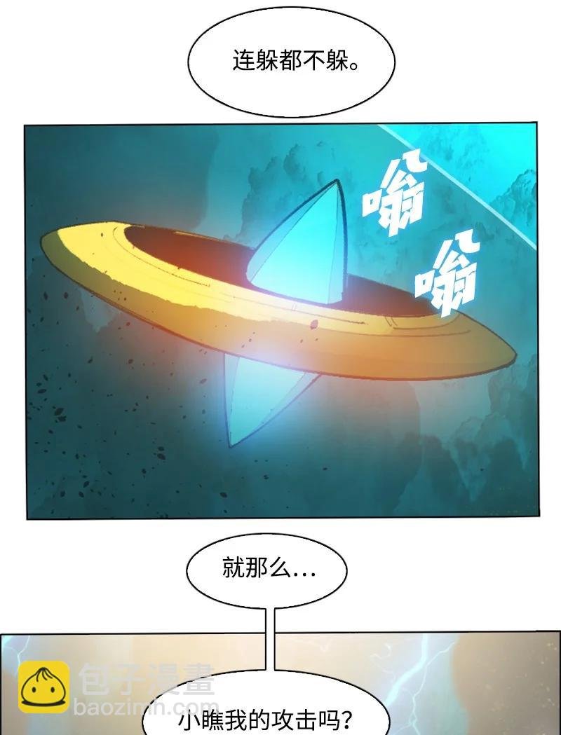 166 荡平南部