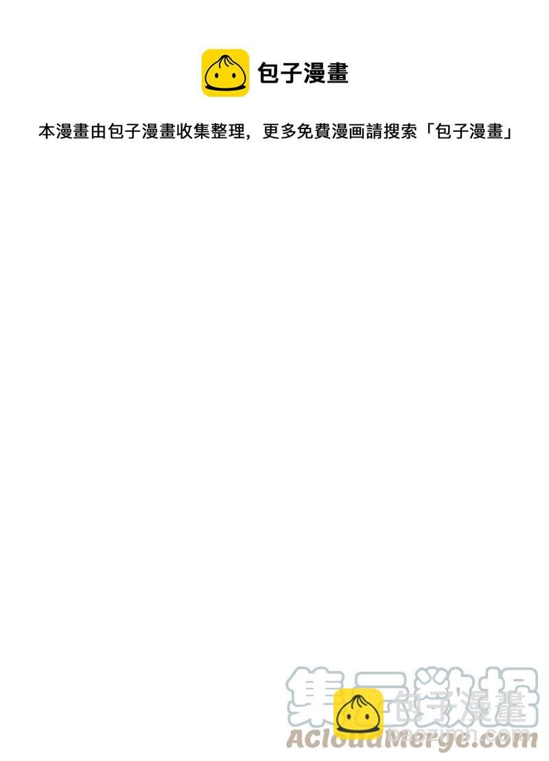 166 荡平南部