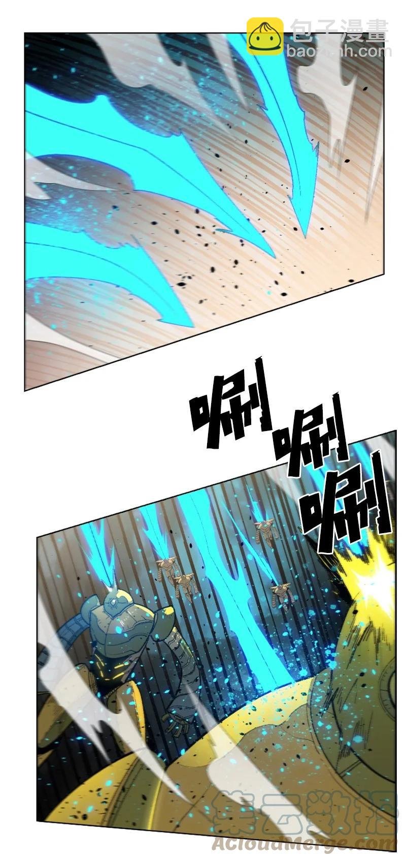 167 弑神