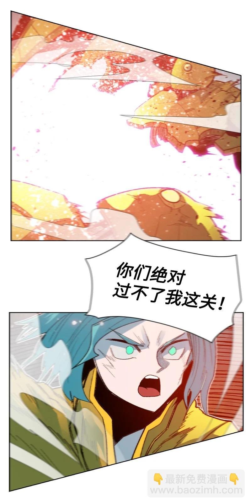 167 弑神