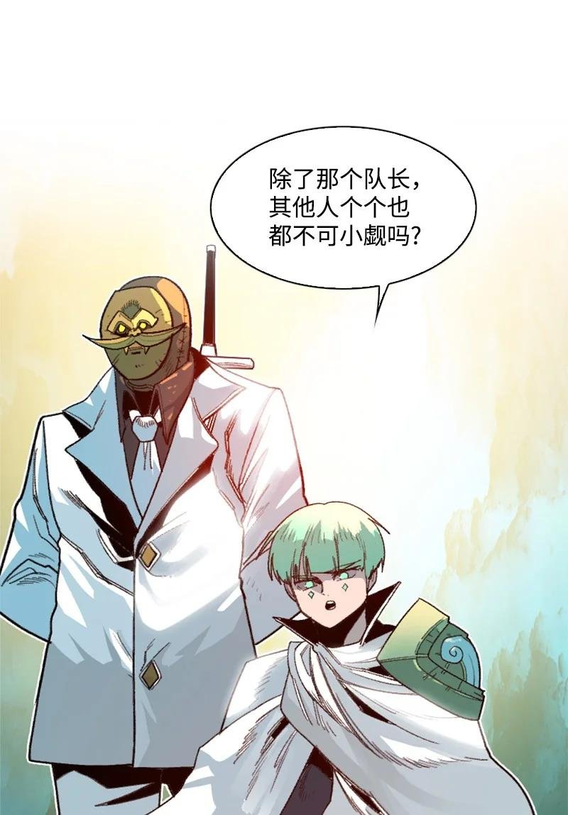 167 弑神