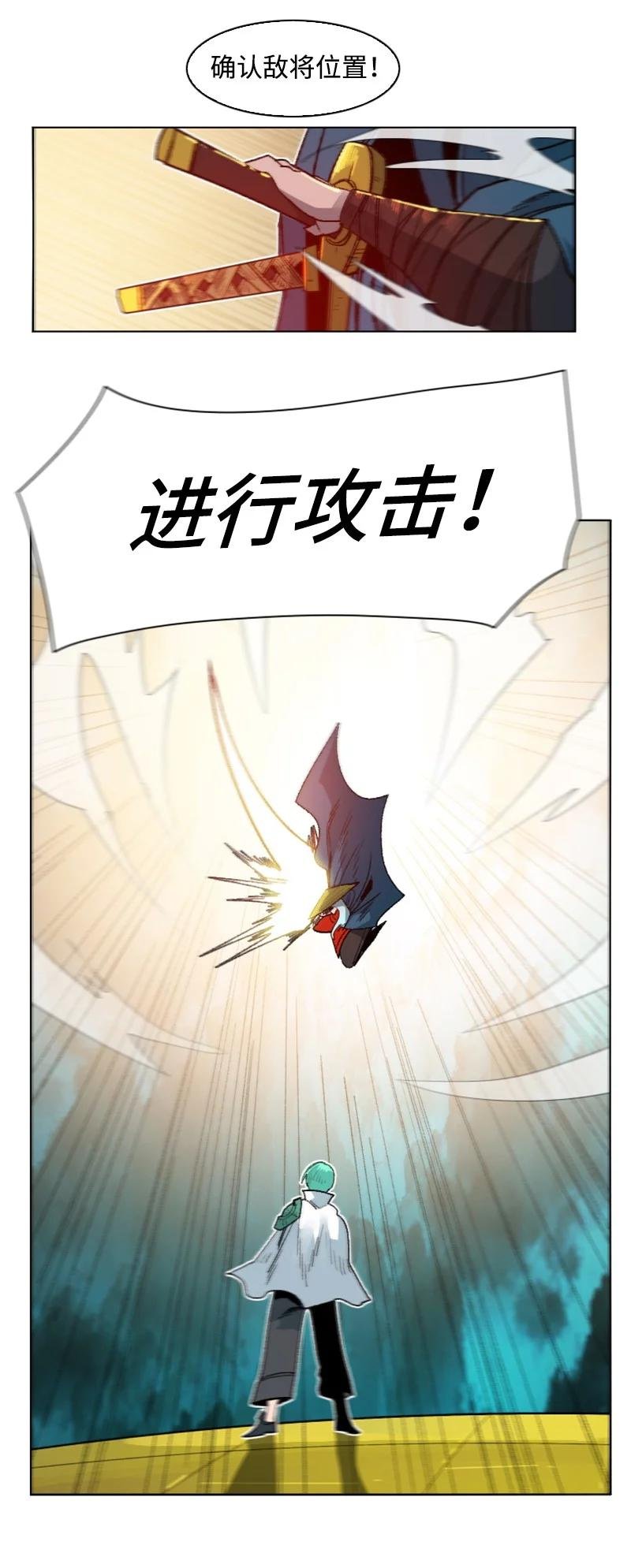 167 弑神