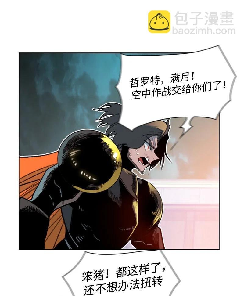 167 弑神