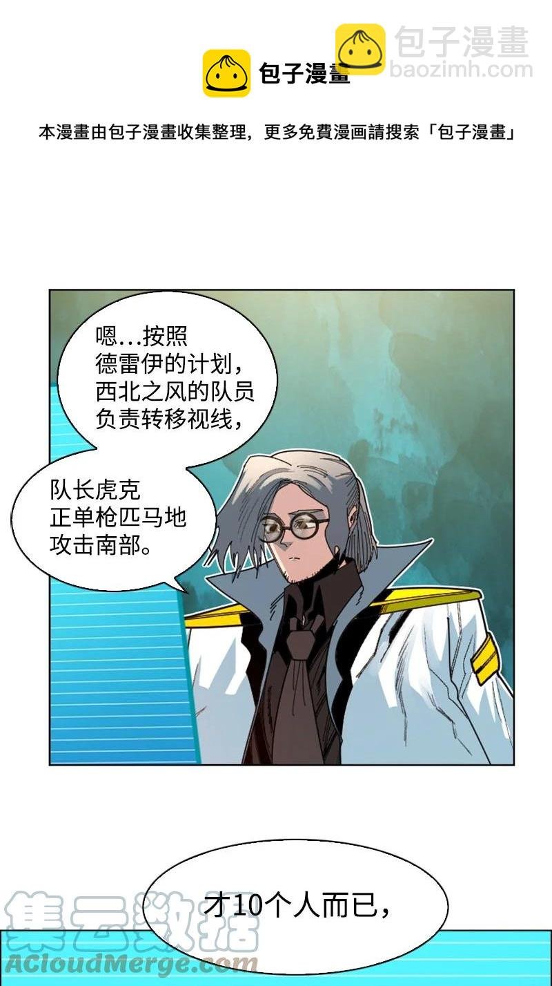 167 弑神