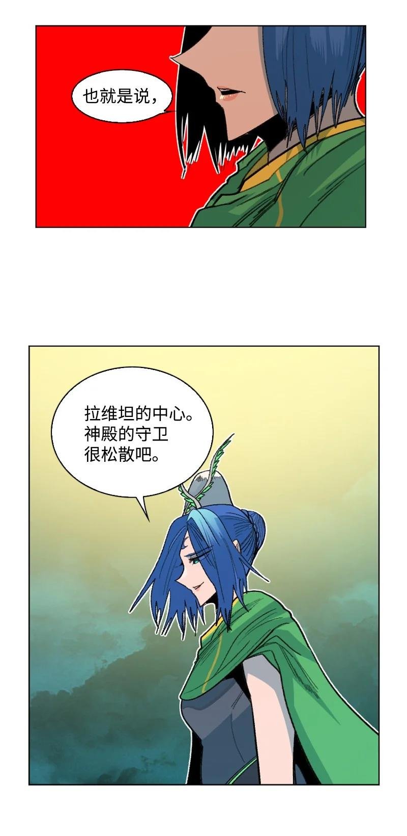 167 弑神