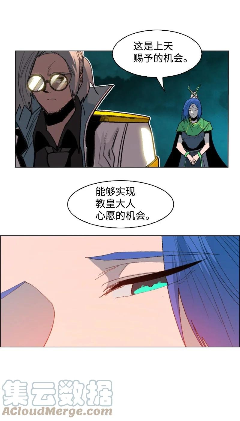 167 弑神