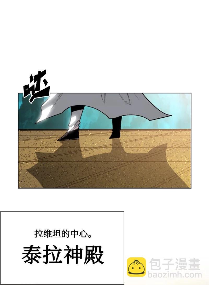 167 弑神