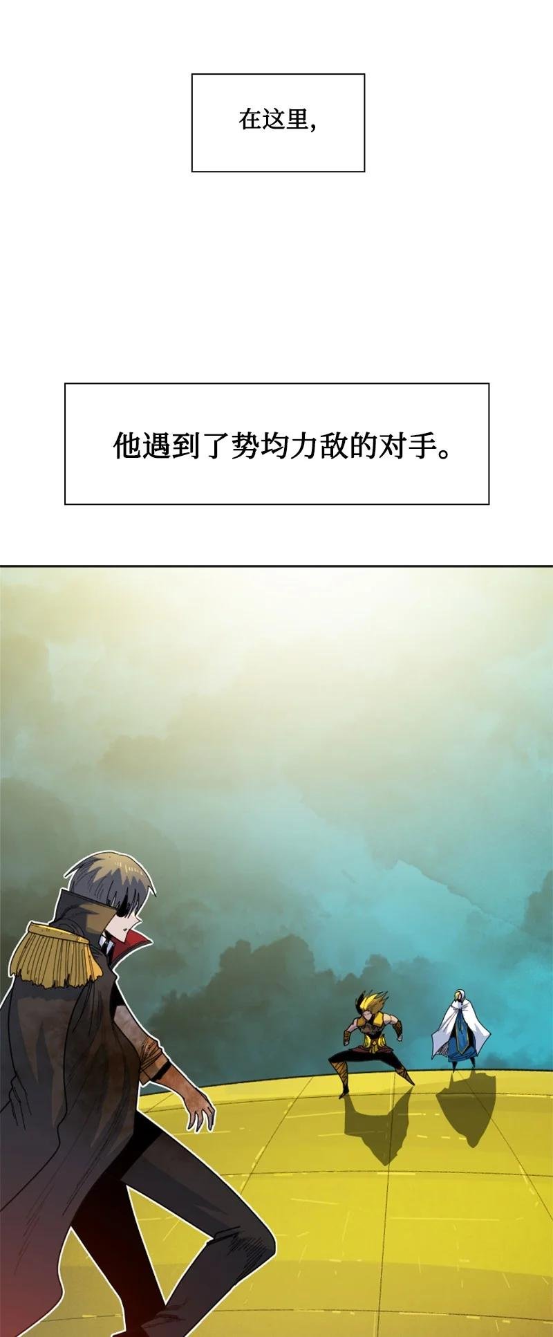 168 金狼VS虎克