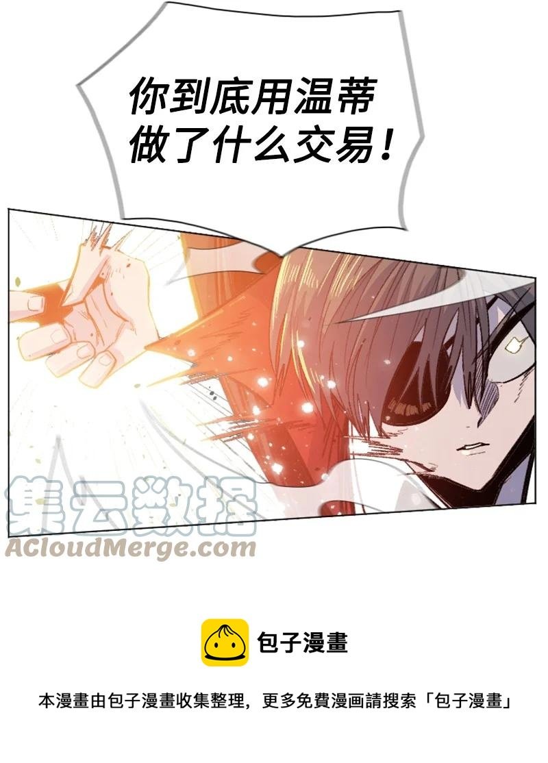 168 金狼VS虎克