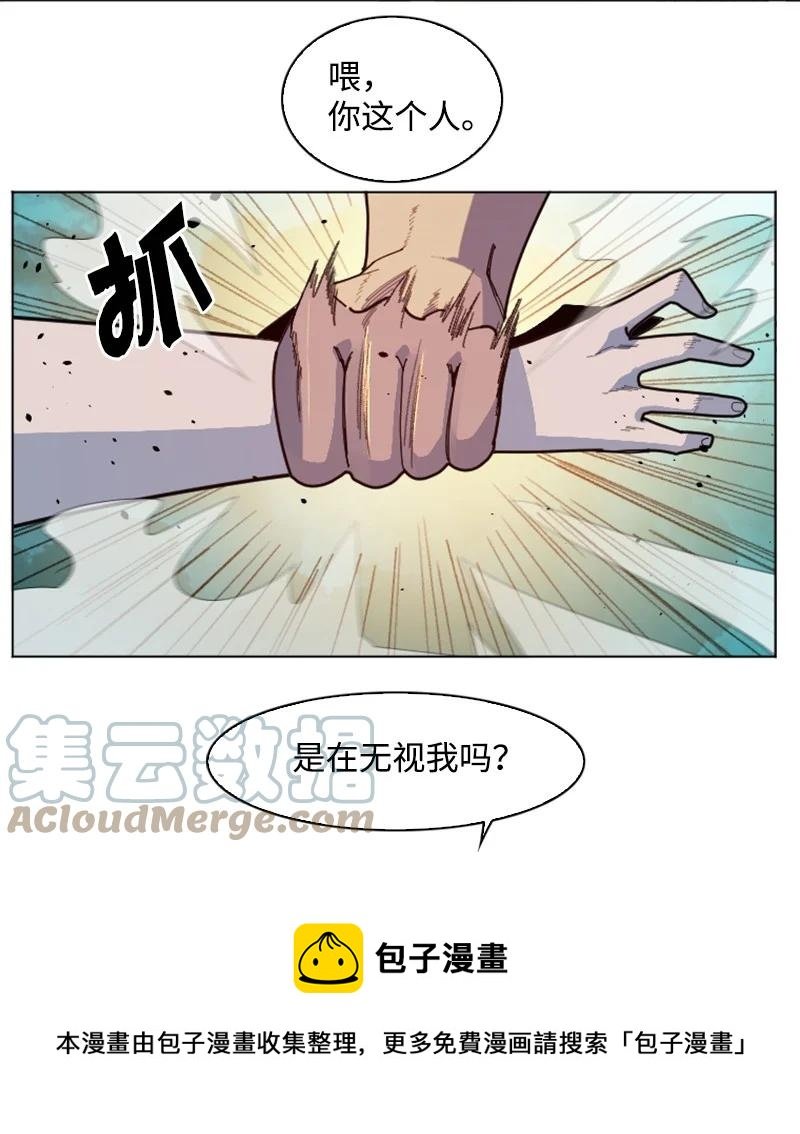 168 金狼VS虎克