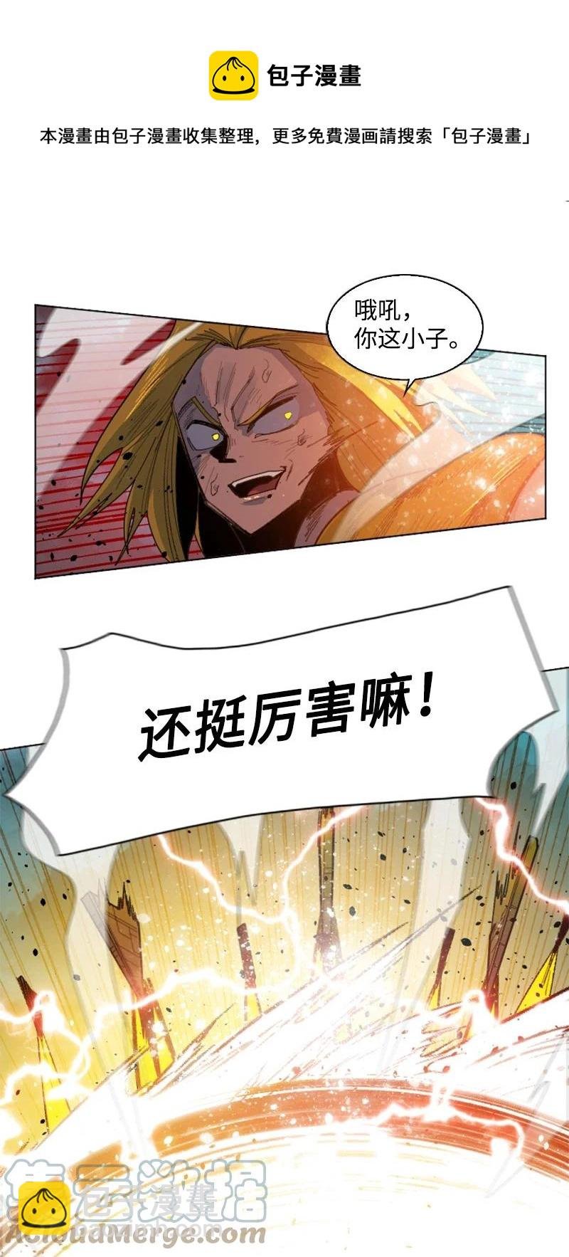 168 金狼VS虎克