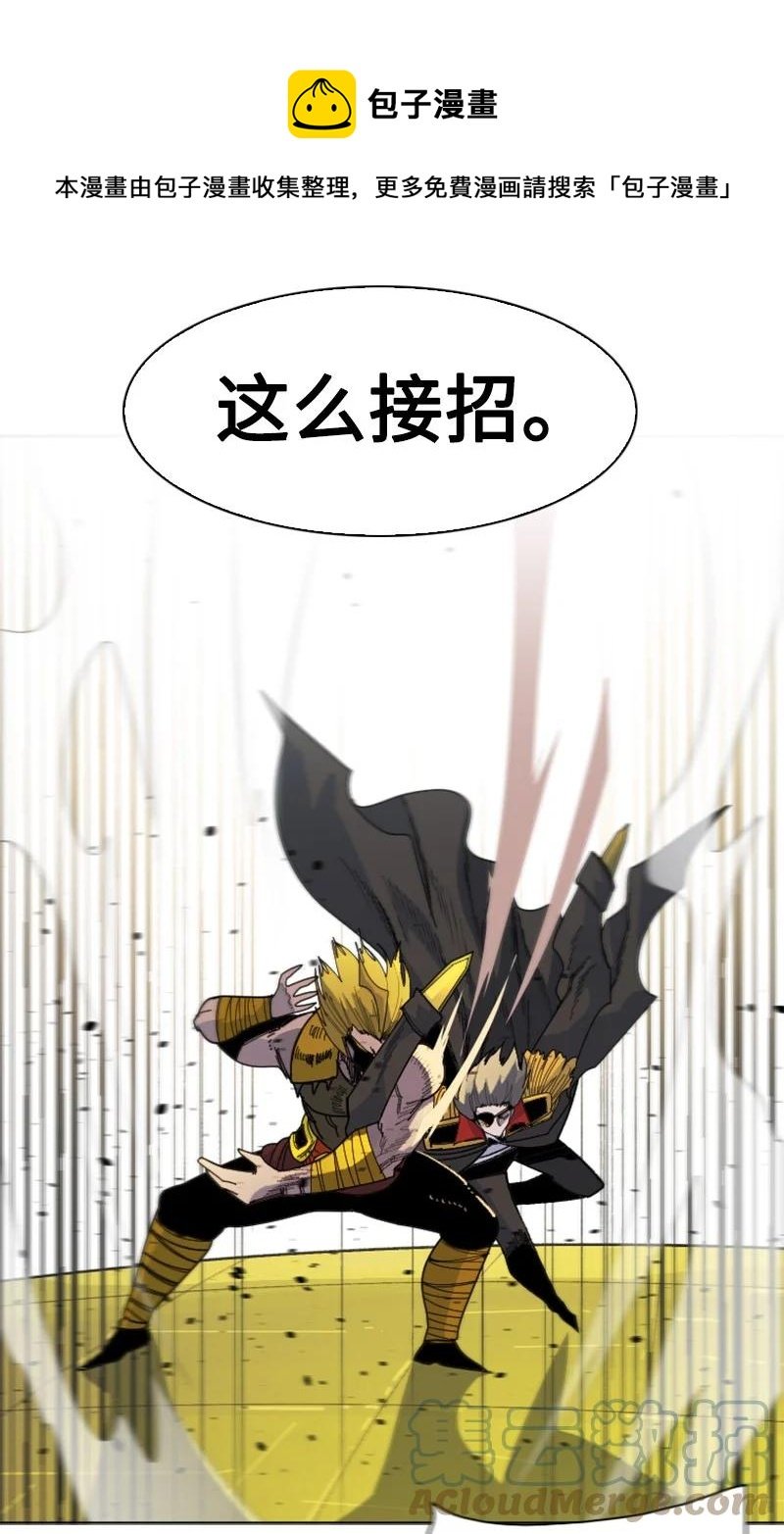 168 金狼VS虎克