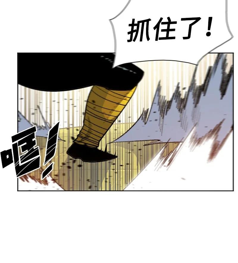 168 金狼VS虎克