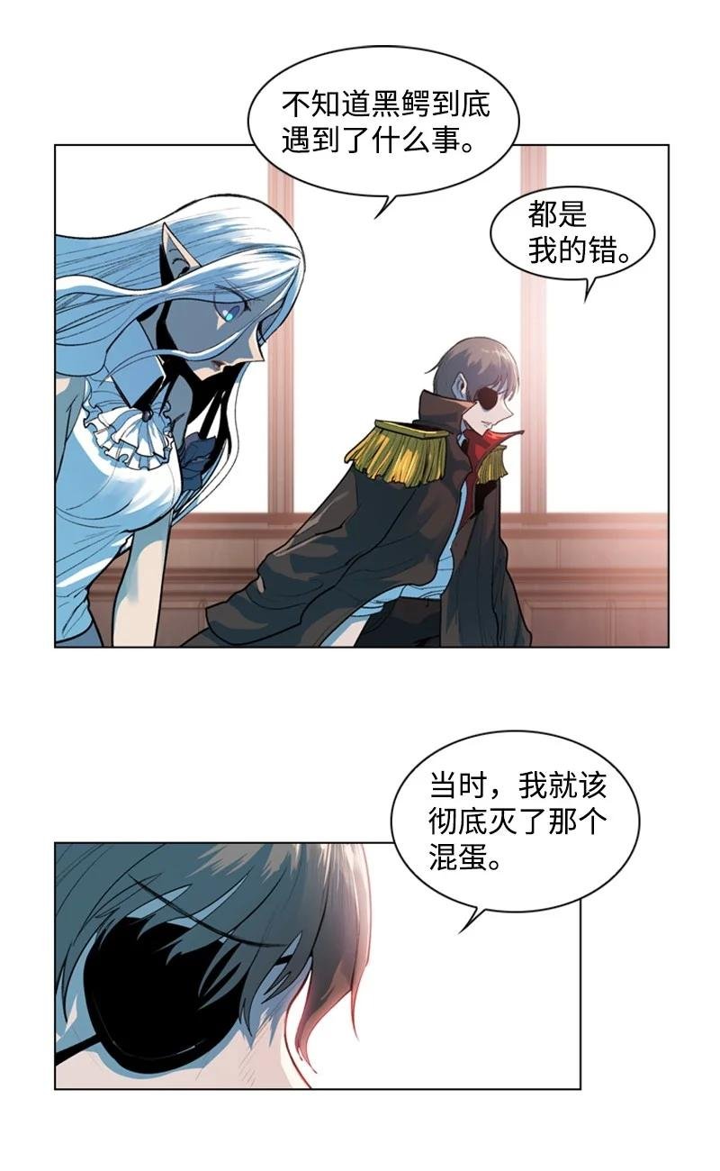 16 绿苹果