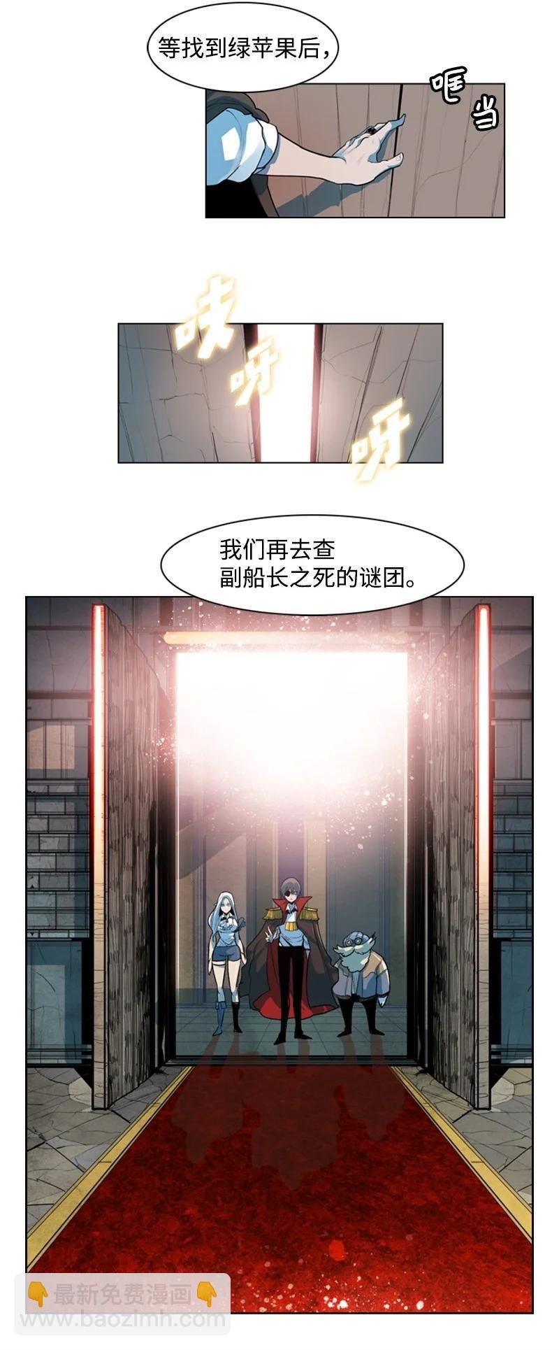 16 绿苹果