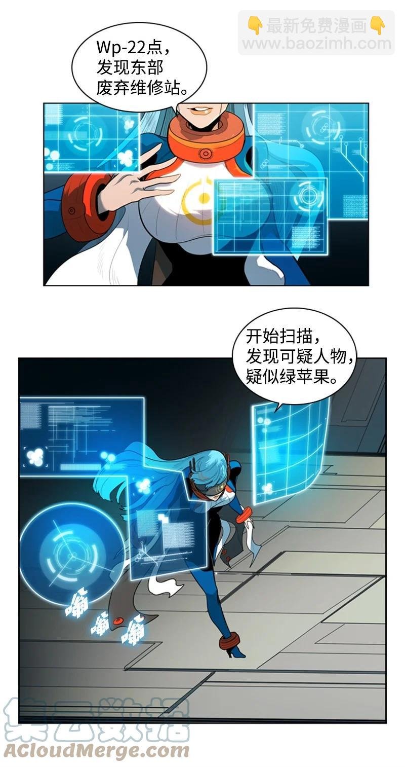 16 绿苹果