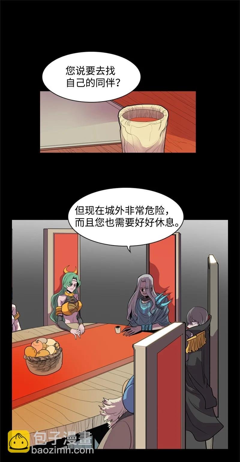 16 绿苹果