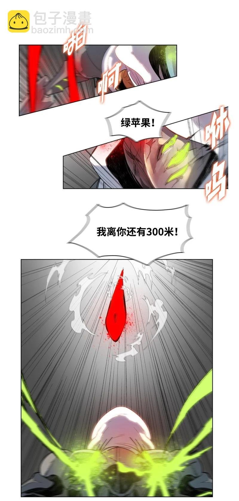 16 绿苹果