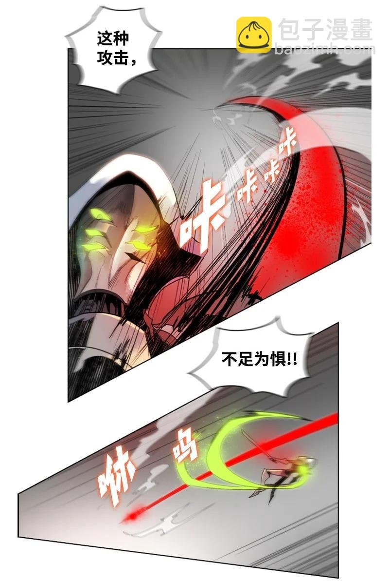 16 绿苹果