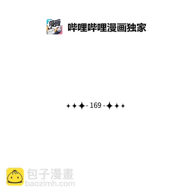 169 审判