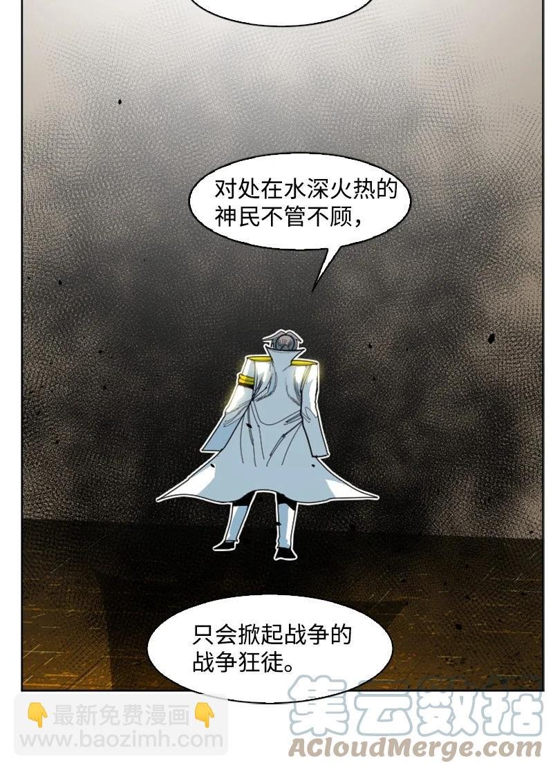 170 终结