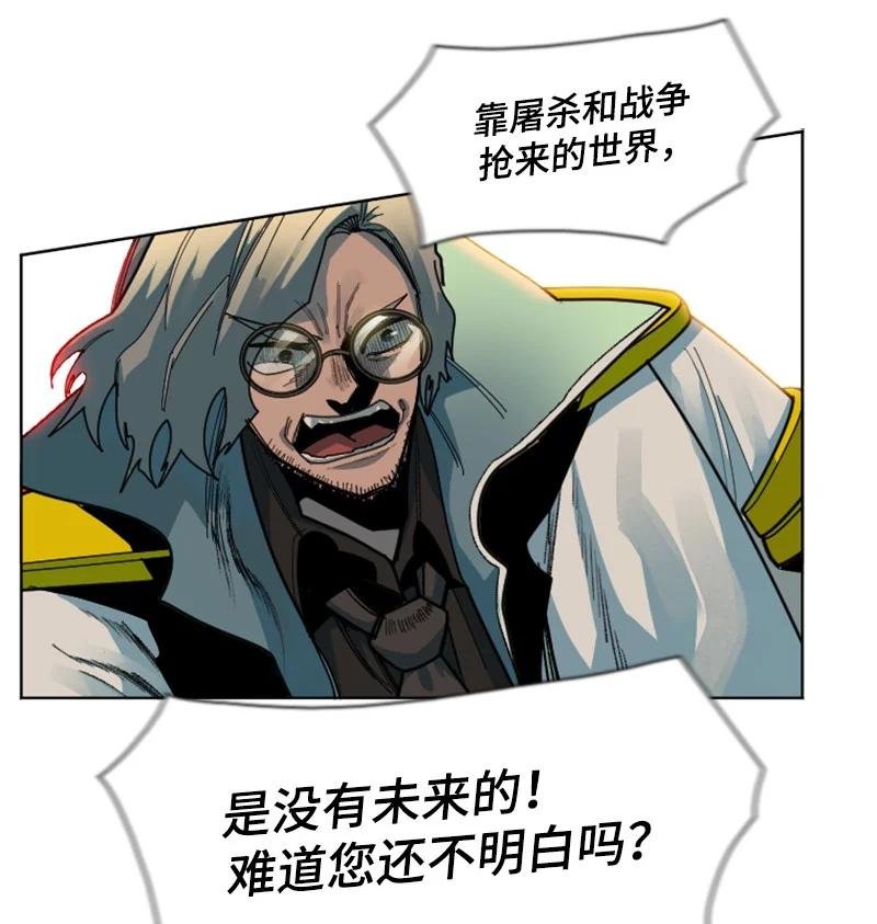170 终结