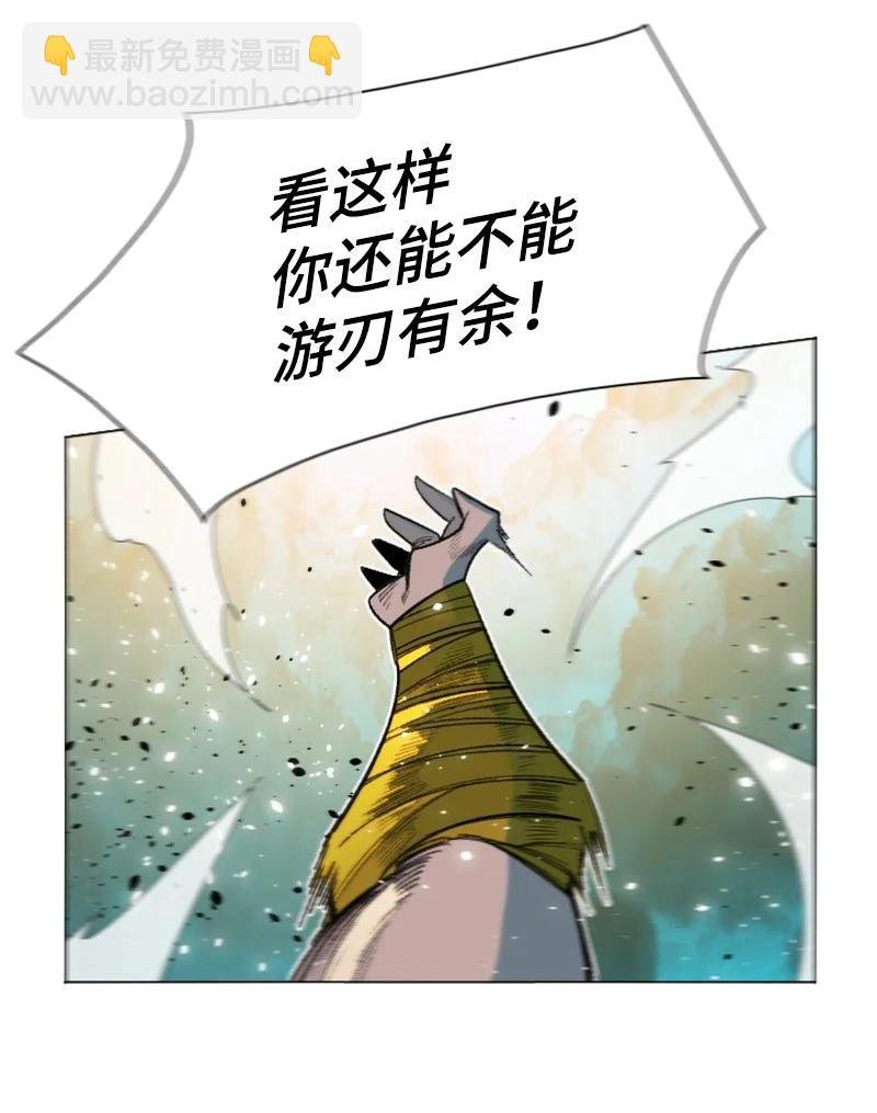 170 终结