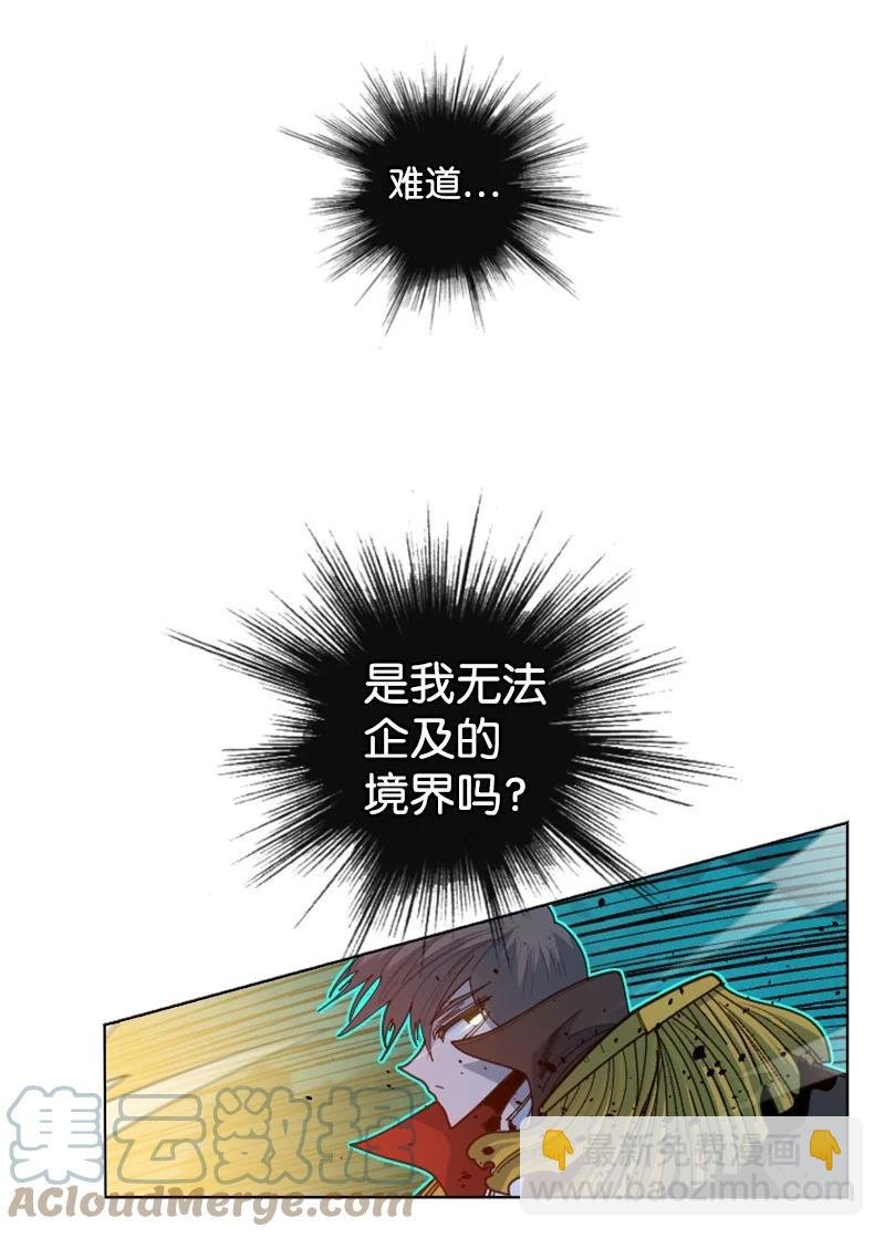 170 终结