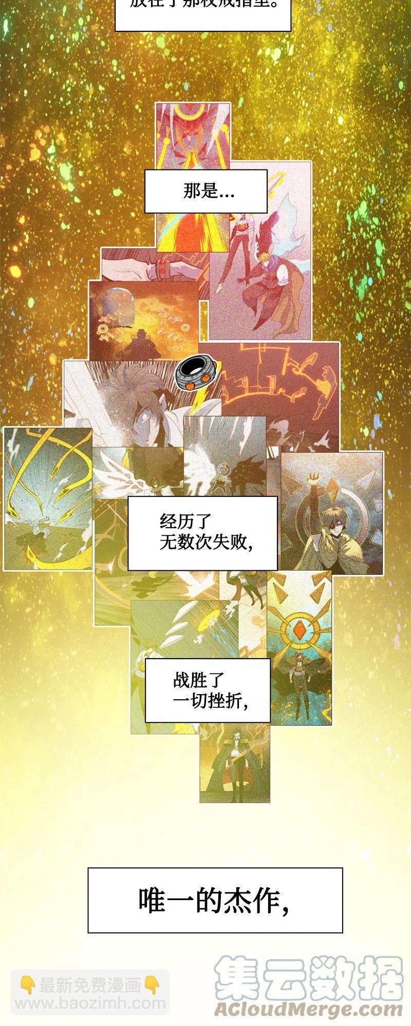 171 教皇危险