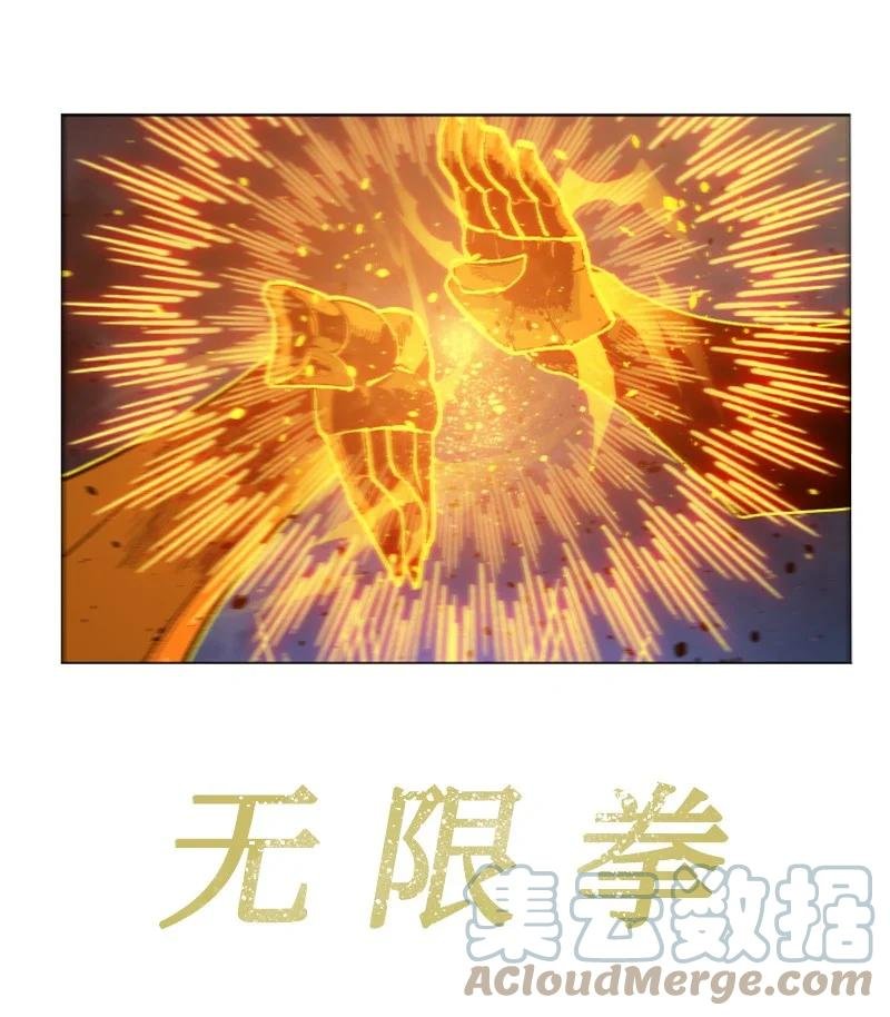 171 教皇危险