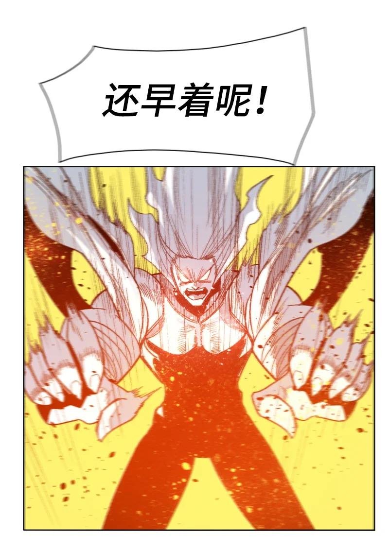 171 教皇危险