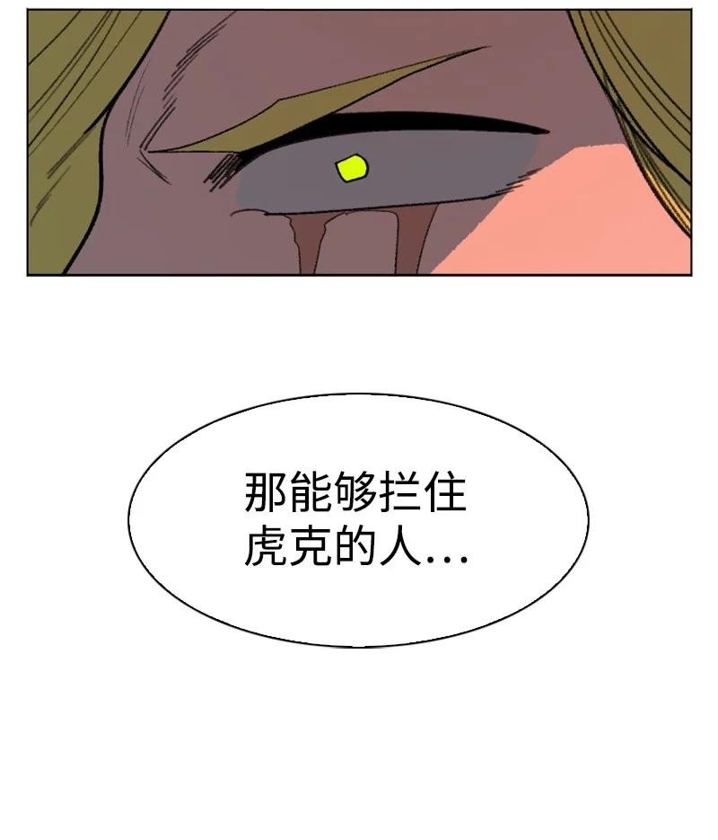 171 教皇危险