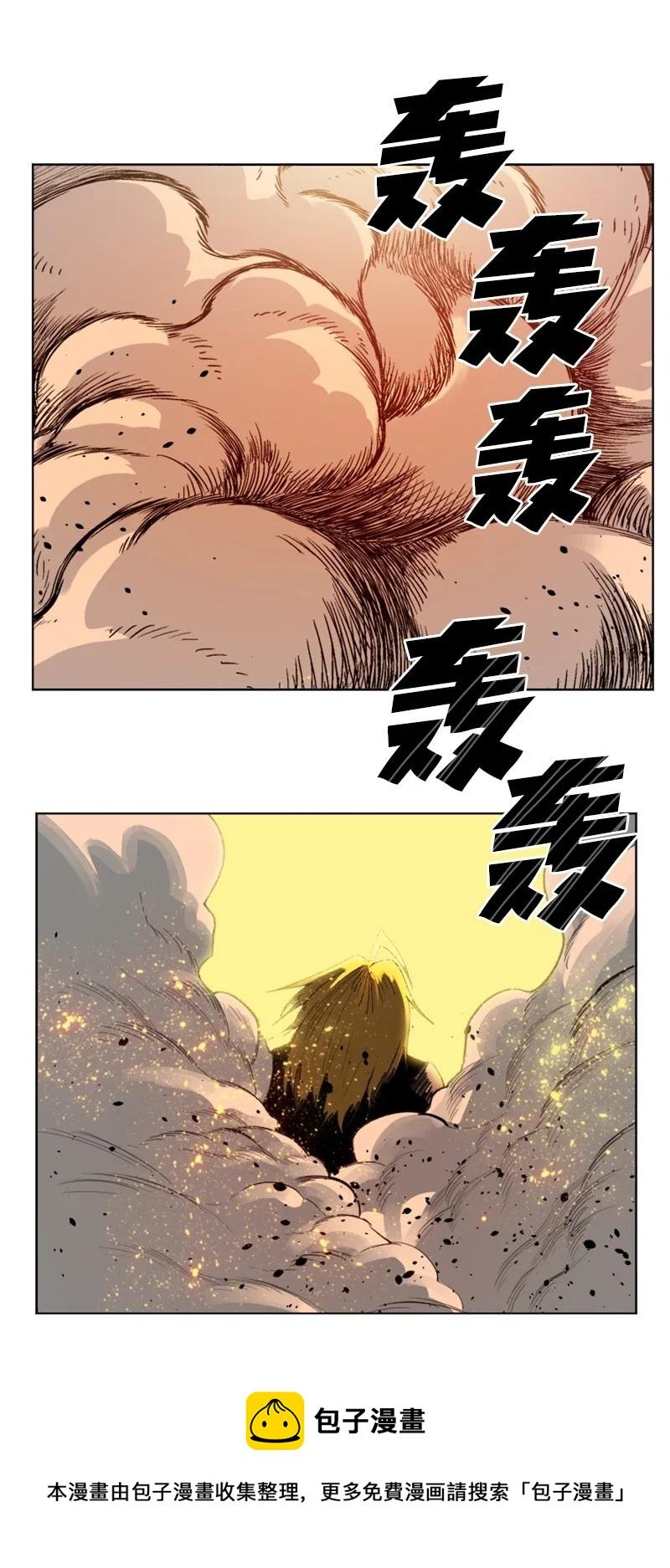 171 教皇危险