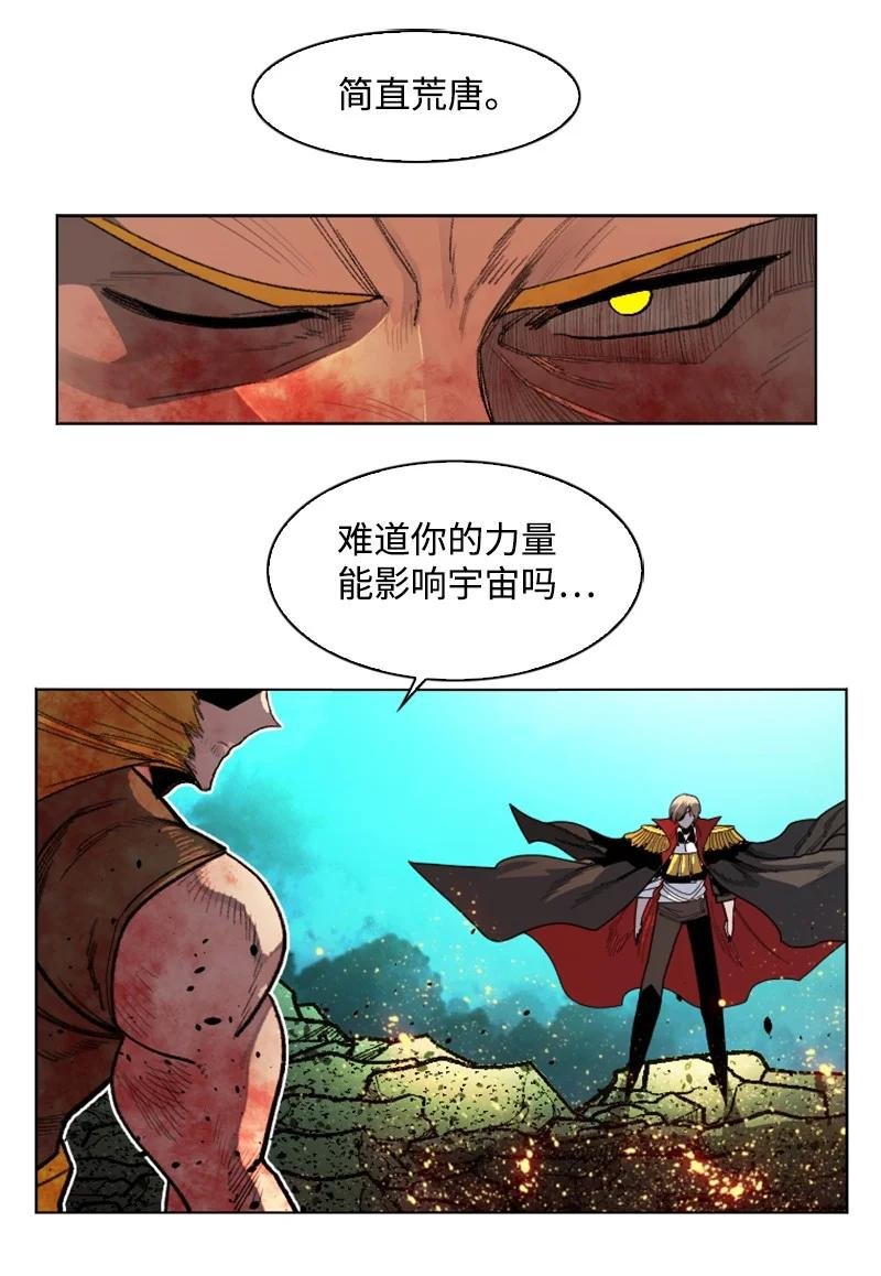 171 教皇危险