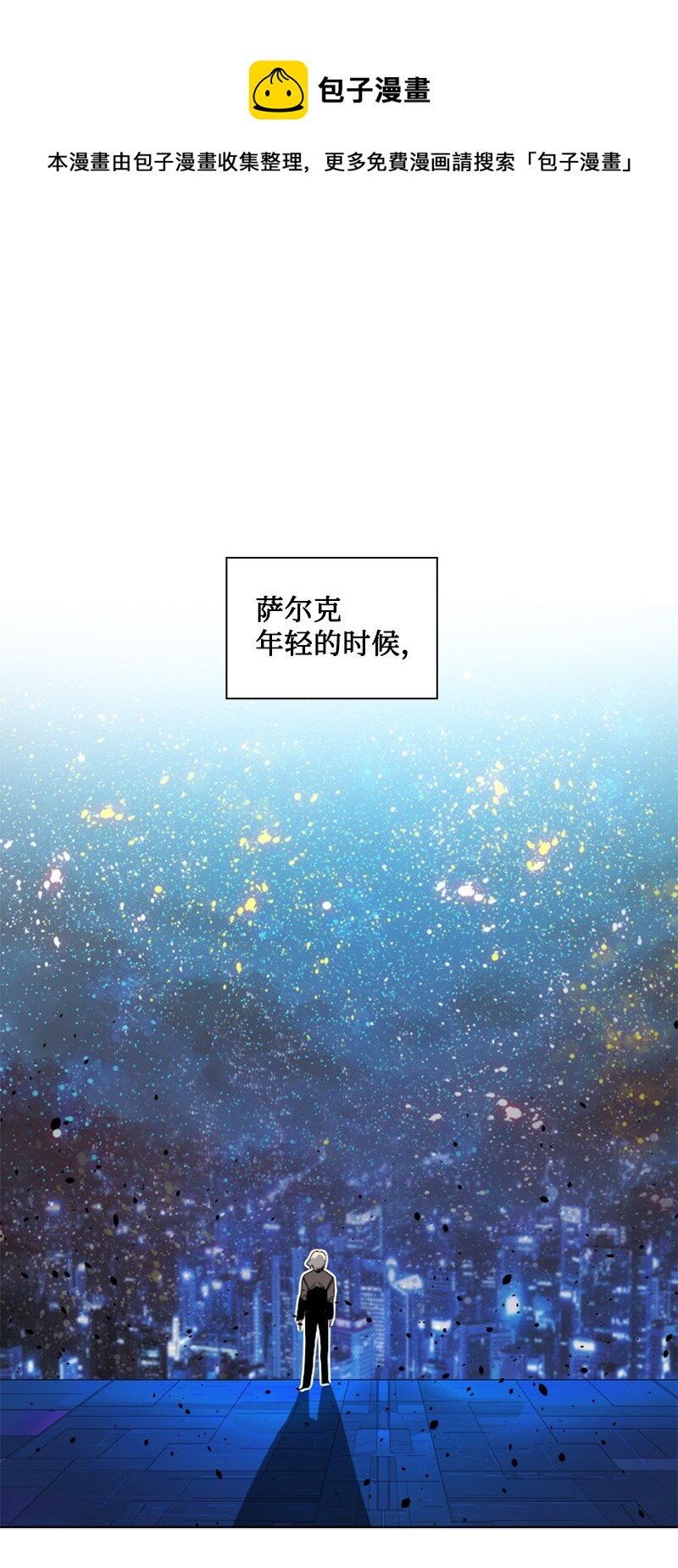 173 神的溃败