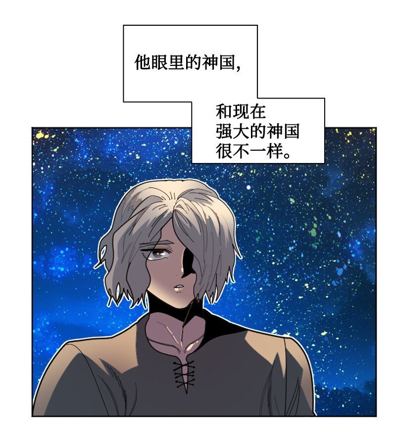 173 神的溃败