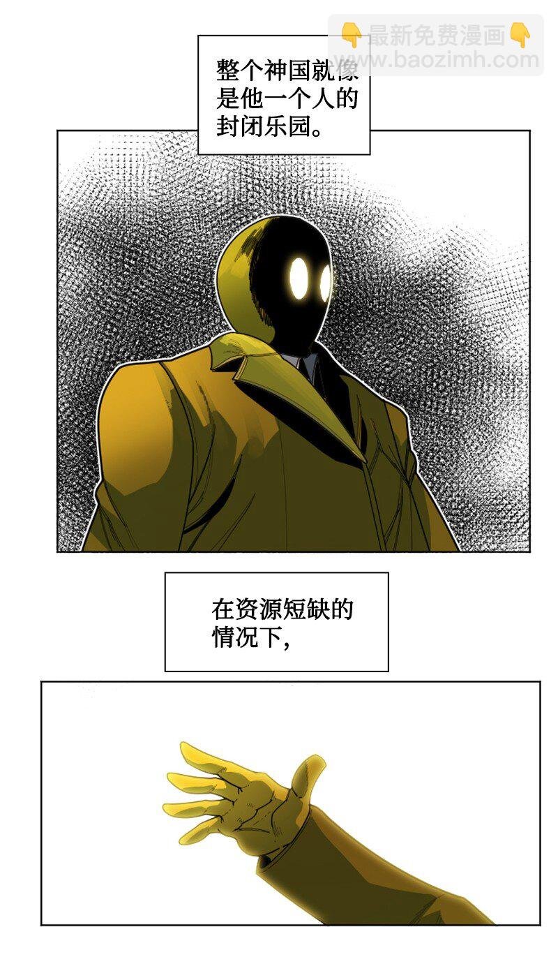 173 神的溃败