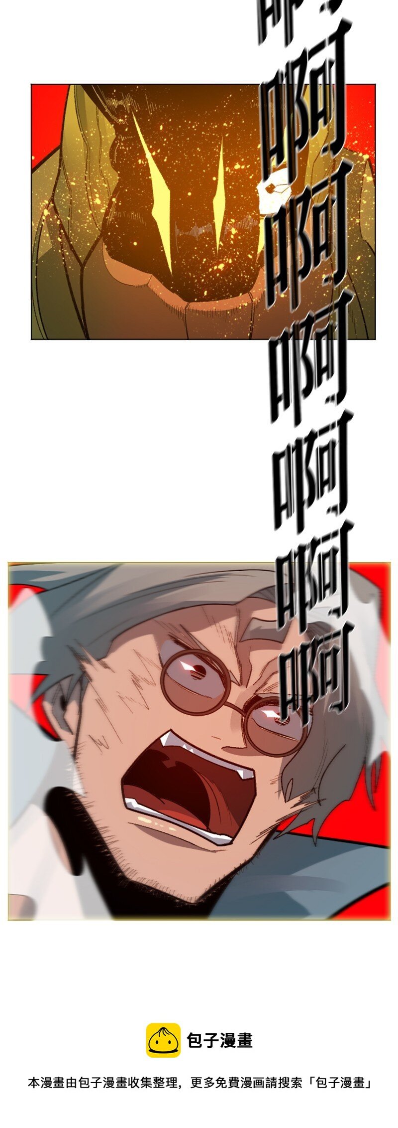 173 神的溃败