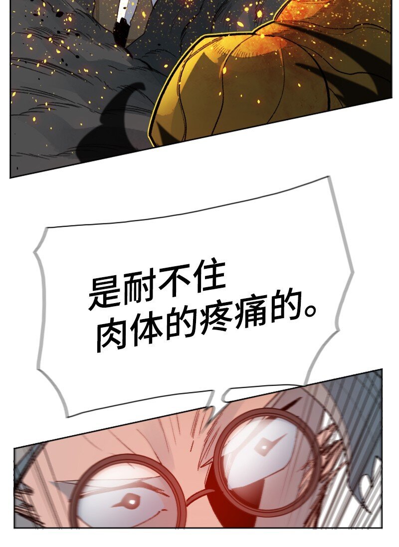 173 神的溃败