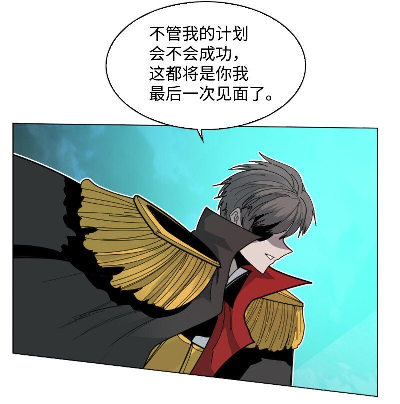 173 神的溃败