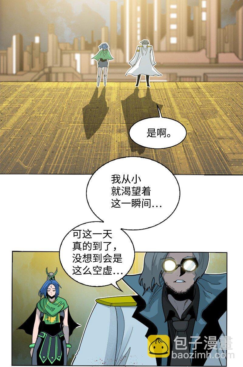 174 最后的选择